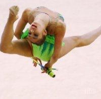 Изхвърлиха художествената гимнастика на Русия и Беларус от всички международни състезания