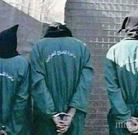 Британски гражданин издирван за финансиране на терористични организации в Близкия изток