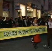 Уникално зрелище в Пловдив заради есенния панаир на занаятите