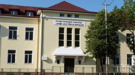 извънредно пик скандал тресе първо помощно училище столицата директорката подиграва болни деца присвоява детски надбавки съвсем незаконно