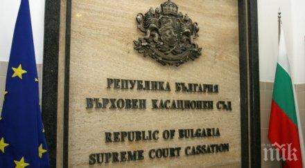 павлина панова кандидат шеф вкс можем позволим съмнения качеството правосъдието