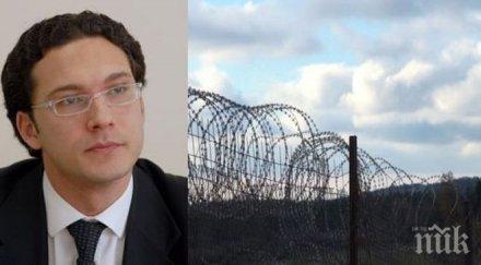 външният министър турция махнем оградата