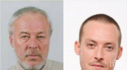 синът иван иванов дарява хонорара вип брадър баща