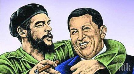 посвещават парфюм чавес