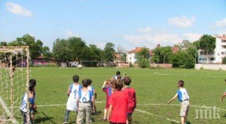 похвално осем училища пловдив играят футбол дрогата