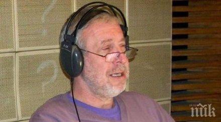 почина писателят светослав георгиев