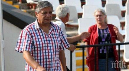 йордан самоковлийски иска пирин изненада неприятно литекс