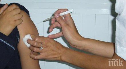 липсват безплатни ваксини новородените