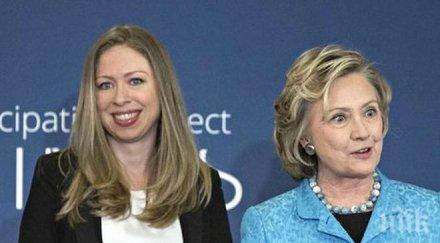 обама предложи ескорт челси клинтън родилното отделение