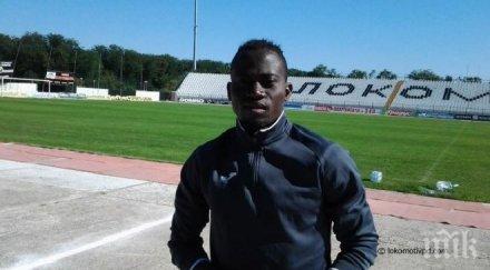 нигерийски халф подписа локомотив