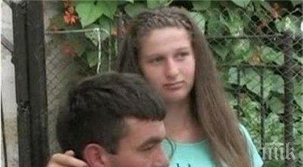 брак непълнолетна спаси мъж присъда