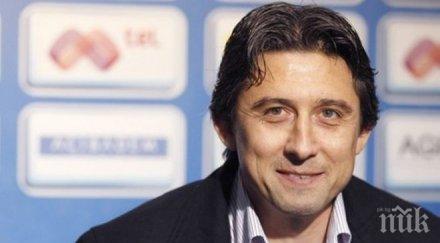 фенове цска дариха пари левски