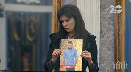 гонят вип брадър жени тачо решете проблемите навън