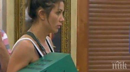 фарс kали вип брадър тръгна взема парите хвани оная работа