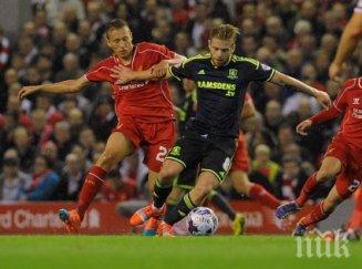 невероятна драма ливърпул отстрани мидълзбро продължения общо дузпи