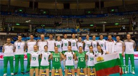 българия тръгна бразилия световното