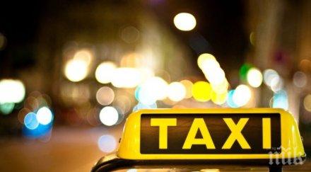 подпалиха таксито годишен