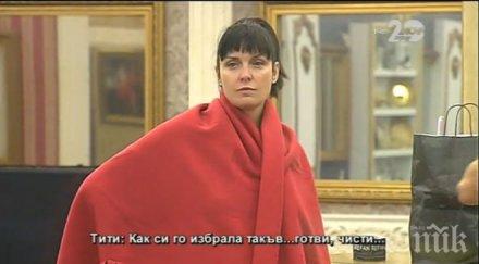 калканджиева полудя мартине разкри сме правили секс тачо мен е*али съм е*ала