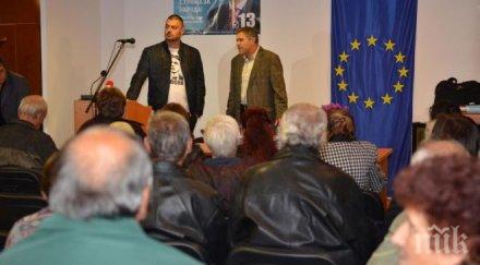 бареков щръклево помогнем хората румъния български паспорти гласуват