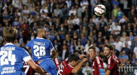 милан измъкна точка емполи серия