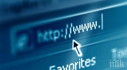 държавни общински администрации били обект хакерски атаки година