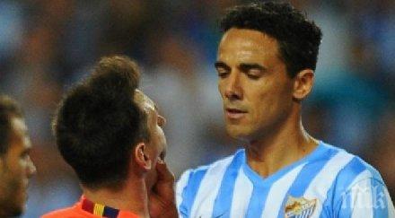 уелигтон меси нарече кучи син видео