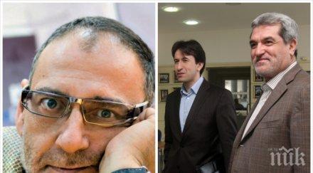 скандал касим дал корман исмаилов искали турският език стане официален специален статут българските турци