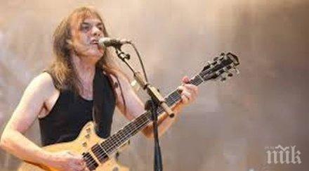 малкълм йънг болен деменция