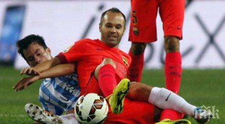 барса стигна нулево реми малага отправи точен удар вратата