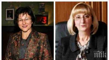 първо пик можаха изберат председател вкс обновена