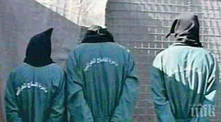 британски гражданин издирван финансиране терористични организации близкия изток