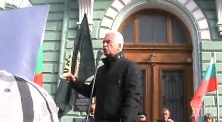 митинг атака блокира трамваите дондуков полиция пази дкевр обновена