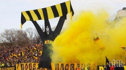 мвр забрани пиротехниката битката пловдив