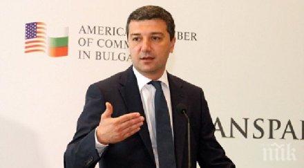 стойнев поиска оставката шефката дкевр