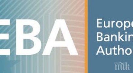европейският банков орган стартира разследване надзора ктб