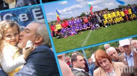 първо пик цик спря клип дпс заради участие дете