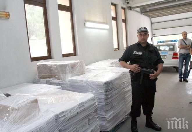 От утре тръгва транспортирането на бюлетините по страната, пазят ги като ценни книжа