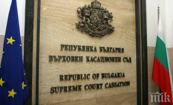 Павлина Панова, кандидат за шеф на ВКС: Не можем да си позволим съмнения в качеството на правосъдието