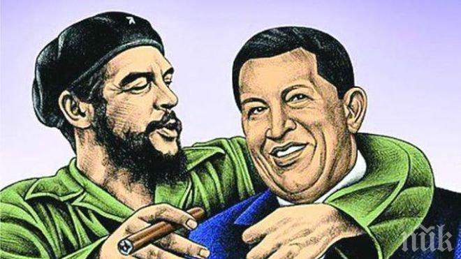 Посвещават парфюм на Че и Чавес