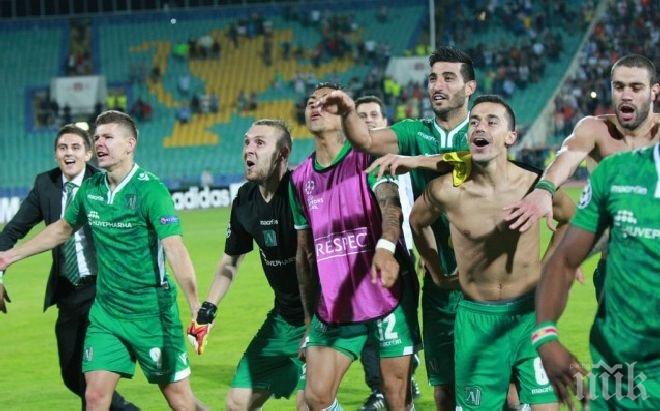 Лудогорец започва защитата на Купата срещу Ботев (Враца) в Разград