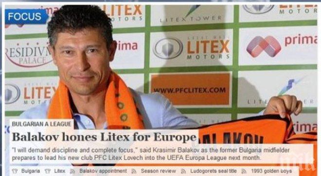 Краси Балъков: Купата ни е приоритет