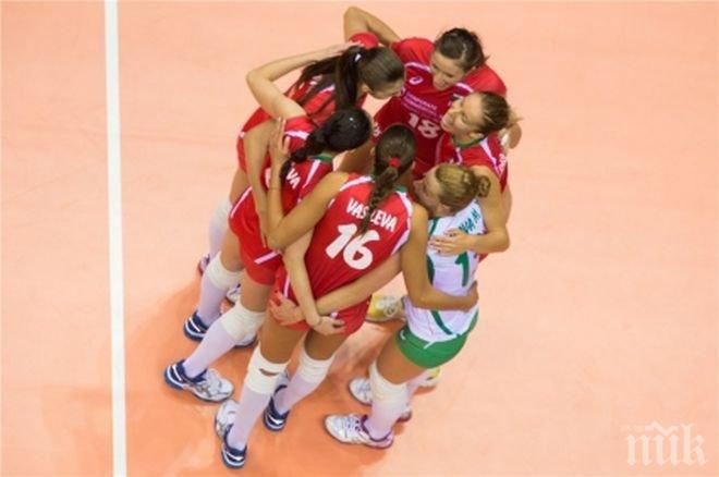 България с първа победа на световното след драматично 3:2 над Турция