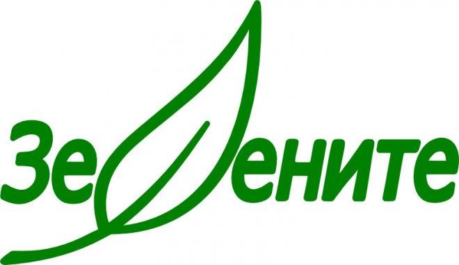 Зелените разигравали предизборни сценки 