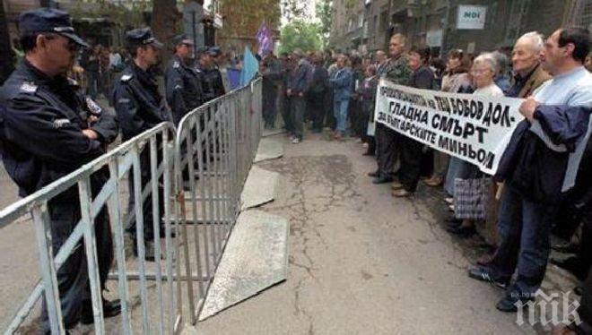 150 миньори затвориха центъра на Бобов дол