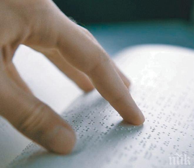 Президентът на Чехия получи по пощата плик с бял прах