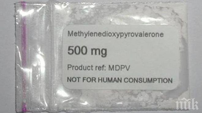 ЕС забрани четири психотропни вещества, използвани като легални стимуланти