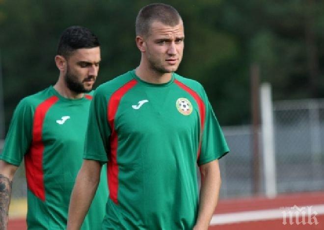 Сампдория и Парма следят български национал