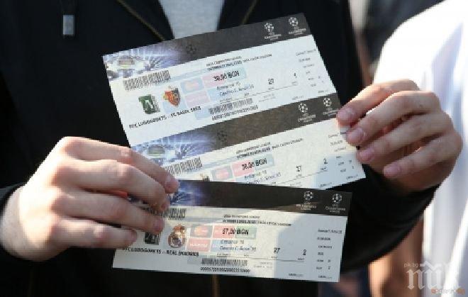 Лудогорец обяви цифрата на продадените пакетни билети за ШЛ, единични за Реал (Мадрид) може и да няма

