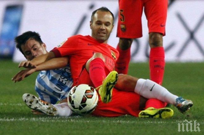 Барса стигна до нулево реми с Малага, не отправи точен удар към вратата