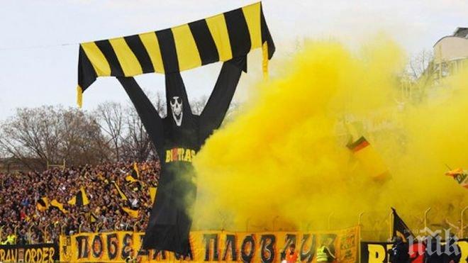 МВР забрани пиротехниката на Битката за Пловдив

